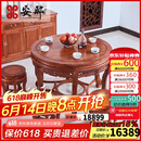 安邸红木家具缅甸花梨（学名：大果紫檀）古典圆餐桌 实木新中式餐桌 饭桌组合 餐桌 1.18米餐桌+6凳