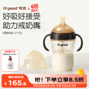 世喜吸管奶瓶1-3岁直饮杯婴儿ppsu一12个月以上宝宝300ml带重力球手柄