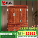 安邸 红木家具非洲花梨（学名：刺猬紫檀）实木衣柜 祥云三门衣橱组合 明清中式古典实木 衣柜 1.58米衣柜