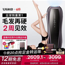 Ulike Pro10【新一代脱毛仪】蓝宝石冰点脱毛仪剃毛器私处女生男士送女友礼物 【新一代脱毛仪】Pro10s灰锖色