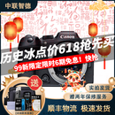 佳能 Canon EOS R RP R50 R6 R3 R5C R10 全画幅二手微单相机 直播相机 佳能EOS R7 单机身 99成新