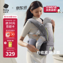 babycare腰凳婴儿背带透气轻便Frap旋柄 宝宝外出抱娃神器四季通用 陨光灰