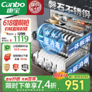 康宝（Canbo）118L三层不锈钢磐石消毒柜嵌入式家用大容量二星高温板架消毒碗柜【国家补贴】XDZ110-EN321