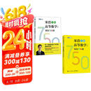 高等数学精选750题：上册+下册 (京东套装2册)