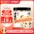 方家铺子中华老字号 六星莲子 湘潭磨皮通芯白莲子250g/罐 去芯百合银耳羹