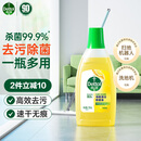滴露（Dettol）地板清洁剂无水印尝鲜地板清洗剂去污杀菌地板瓷砖清洁剂拖地专用