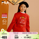 FILA斐乐儿童红色卫衣2025春季衣服女童套头衫上衣春秋款