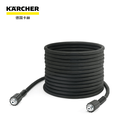 KARCHER德国高压管配件延长洗车10米20米30米 10米 DN8