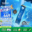 西部数据（WD）SSD固态硬盘 NVMe M.2接口 AI电脑配件 笔记本电脑游戏硬盘 原厂颗粒不虚标不掉速 SN5000 | PCle4x4 5150MB/s 大容量 【1TB】