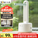 小熊（Bear）桶装水抽水器 电动压水器 自动吸水器 矿泉水上水器 饮水机抽水泵 台桶两用 YSJ-D05M1