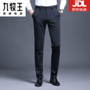 九牧王（JOEONE）夏季冰丝凉爽商务休闲裤男士四面弹力轻薄款西裤易打理坠感长裤子 蓝色 29