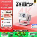 坚果投影（JMGO）N1S 4K三色激光云台投影仪4K超高清 家用投影机家庭影院国家补贴20%（0.47DMD芯片）升级一级能效