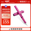 凌美（LAMY）钢笔签字笔 生日节日礼物学生成人练字文具 德国进口 狩猎系列墨水笔 粉色 F0.7mm