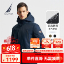 诺帝卡（NAUTICA）【单件直降】秋冬新款特氟龙三防面料可脱卸帽厚外套棉服男JE4411 藏青4NV L