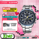 西铁城（CITIZEN）手表男日韩表蓝天使光动能电波钢带商务520情人节礼物AT8020-54L