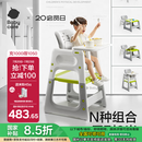 babycare宝宝百变餐椅多功能婴儿餐椅安全防摔儿童吃饭座椅6个月+ 季风灰