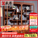 安邸 红木家具非洲花梨（学名：刺猬紫檀）博古架多宝阁 实木书架书柜储物柜隔断展示架 吉祥博古架 一组博古架
