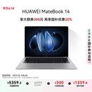 华为MateBook 14 酷睿 Ultra笔记本电脑 国家补贴20% 2.8K OLED触控手写屏 Ultra 5 32G 1T 深空灰