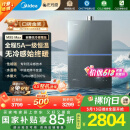 美的（Midea）【无冷感M9SMax】16升燃气热水器天然气一级恒温静音增压国家补贴立减15%以旧换新JSQ30-M9S Max