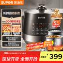 苏泊尔（SUPOR）【国家补贴】0涂层精钢球釜电压力锅5L双胆全自动智能预约 触控 SY-50YC5011Q电饭煲高压锅4-6人