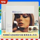官方正版 霉霉 泰勒斯威夫特专辑 午夜 Midnights月石蓝彩胶 LP黑胶 唱片碟片   首批LP赠限定手写信+专属透明胶套  Taylor Swift