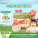爷爷的农场婴幼儿有机原味细面240g 宝宝营养辅食面条儿童早餐高铁线面7月+