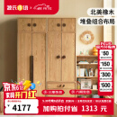 源氏木语儿童家具 儿童衣柜 全实木现代简约青少年衣橱北欧橡木家用卧室收纳柜家具 【B2+D1】组合衣柜