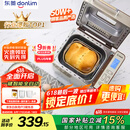 东菱（Donlim）【国家补贴】家用面包机 自动撒果料 可预约 多功能和面机DL-TM018