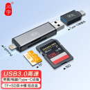 川宇USB3.0高速苹果手机多功能tf/sd存储卡读卡器 华为/Mac Ipad苹果/Typec/电脑相机记录仪无人机通用