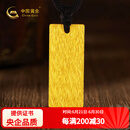 中国黄金古法金波浪纹无事牌黄金吊坠时尚国潮挂坠送爸爸父亲节礼物 金重约6g(活动款不支持退换)