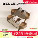 百丽（Belle）张凌赫推荐生巧吐司勃肯鞋女25夏新款魔术贴拖鞋D5Z1DBT5预售 米白【沈月同款】 （2.0升级） 37
