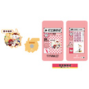 中国集邮 《打工族日记》生肖金属徽章 十二生肖文创生日礼物 《打工族日记》生肖金属徽章—兔