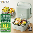 小熊（Bear）电热饭盒 加热饭盒 保温饭盒可加热 双层四胆办公室蒸煮热饭神器可预约上班族加热便当盒DFH-G16W7