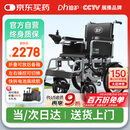 迪护电动轮椅老人全自动轻便可折叠旅行专用智能超轻便携式家用代步车