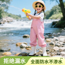 蓝鸥盾儿童女赶海服雨鞋雨靴连体涉水裤水鞋玩水服防水涉水服YX1055 24