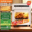 苏泊尔（SUPOR）【国家补贴】20L家用风炉电烤箱 微蒸汽烤炸热风循环低温发酵一体机一键烘干广域温控 OD20AK812