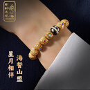 郎凯丹顿星月菩提手串鸡油黄原生态阴皮原籽文玩佛珠玛瑙配饰单圈礼物 [男款-属狗猪]星月菩提手串