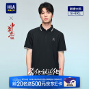 HLA海澜之家短袖POLO衫男中华龙系列翻领大码凉感短袖男