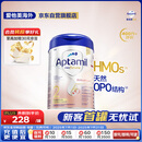 爱他美（Aptamil）德国白金版HMO 较大婴儿配方奶粉2段(6个月以上) 800g 德爱白金