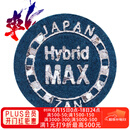 U 斩zan皮头台球杆头 大头杆九球杆枪头 14MM单颗 卡姆KAMUI 14mm 超级斩MAX中硬