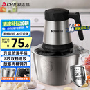 志高（CHIGO）绞肉机家用电动 不锈钢多功能料理机碎肉打肉切碎搅拌机 两副刀头ZG-L805