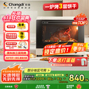 长帝（changdi）【国家补贴】家用风炉电烤箱 40升专业多功能烤箱 搪瓷内胆 多层同烤 长帝大白鲸
