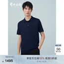 鄂尔多斯1980春夏桑蚕丝小翻领半袖男套衫 深莫蓝 2XL 185/104A