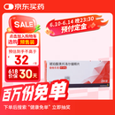 【原研进口】倍他乐克琥珀酸美托洛尔缓释片47.5mg*28片/盒
