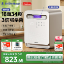 小白熊SnowBear消毒柜婴儿奶瓶消毒带烘干一体机紫外线34颗灯珠+负离子+25L-2030