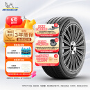米其林（MICHELIN）汽车轮胎 235/45R18 98W 浩悦五代 Primacy 5 适配帕萨特/星瑞