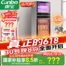 康宝（Canbo）消毒柜家用立式大容量高温碗筷收纳柜餐具小型母婴儿奶瓶双门115L五层碗柜【国家补贴】XDZ100-D1