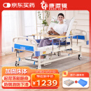 康逻辑护理床老人瘫痪床家用病床医疗床医院同款多功能翻身床带便孔中曲