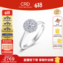 CRD克徕帝【现货闪发】星空钻戒铂金钻石戒指钻戒女求婚戒指群镶 【臻选】0.8克拉效果 共约20分