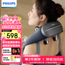 飞利浦（PHILIPS）小金鱼颈椎按摩器按摩披肩颈部热敷按摩仪颈椎腰背部母亲节礼物实用生日礼物男女友礼物5203N